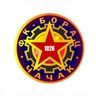 Borac 1926