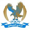 Al Faisaly Amman