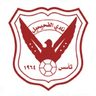 Al Fahaheel