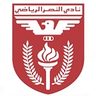 Al Naser