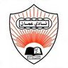 Oman Club