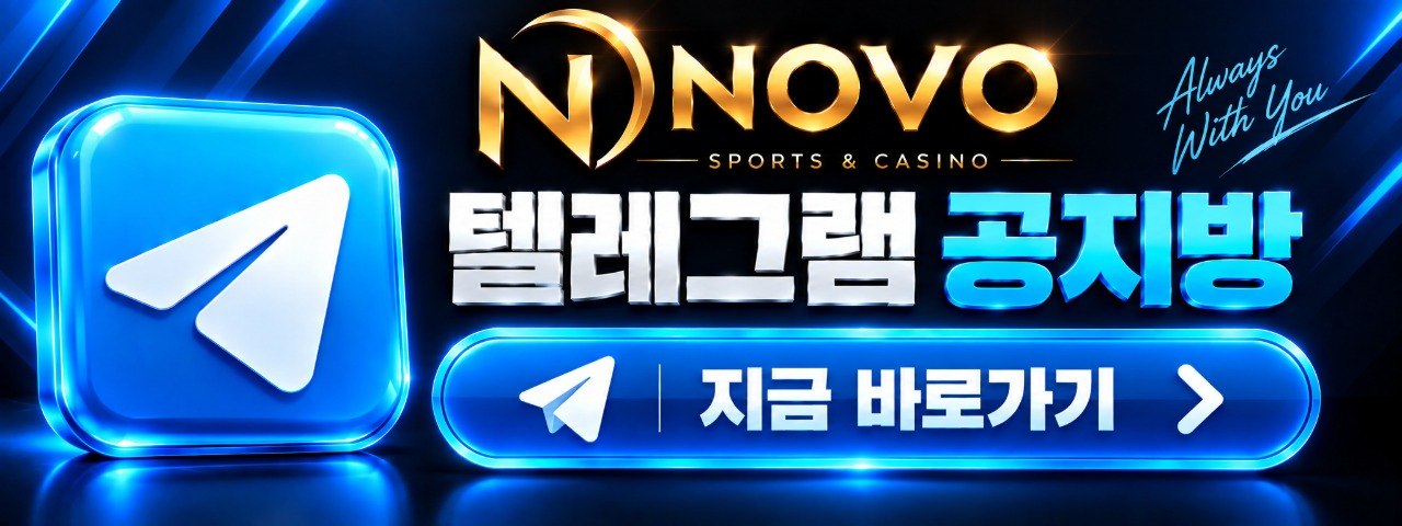 텔레그램 공지방
